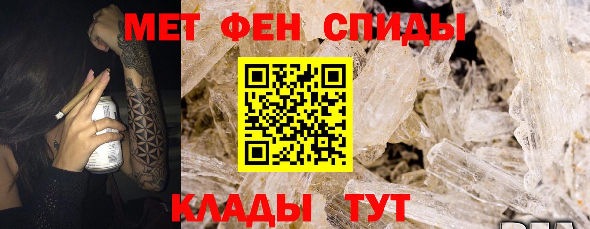 Амфетамин 97% Батайск
