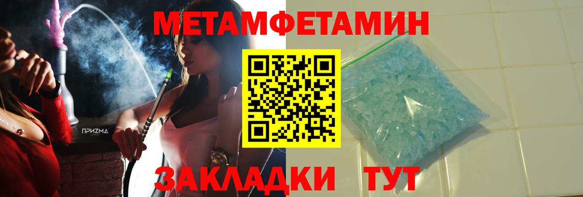 АМФЕТАМИН  АМФЕТАМИН  Вход с VPN  Батайск  АМФ Premium 