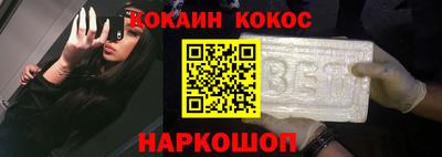 мефедрон VHQ Моздок