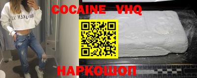 мефедрон VHQ Моздок