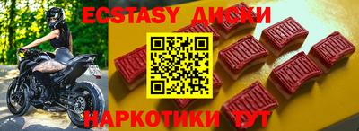 дистиллят марихуана Можайск