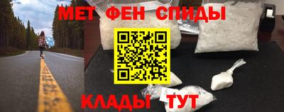мефедрон VHQ Моздок