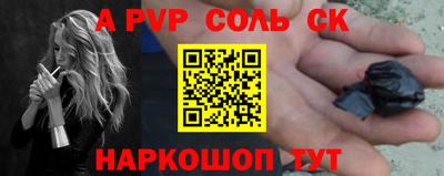 мефедрон VHQ Моздок