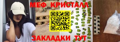 дистиллят марихуана Можайск