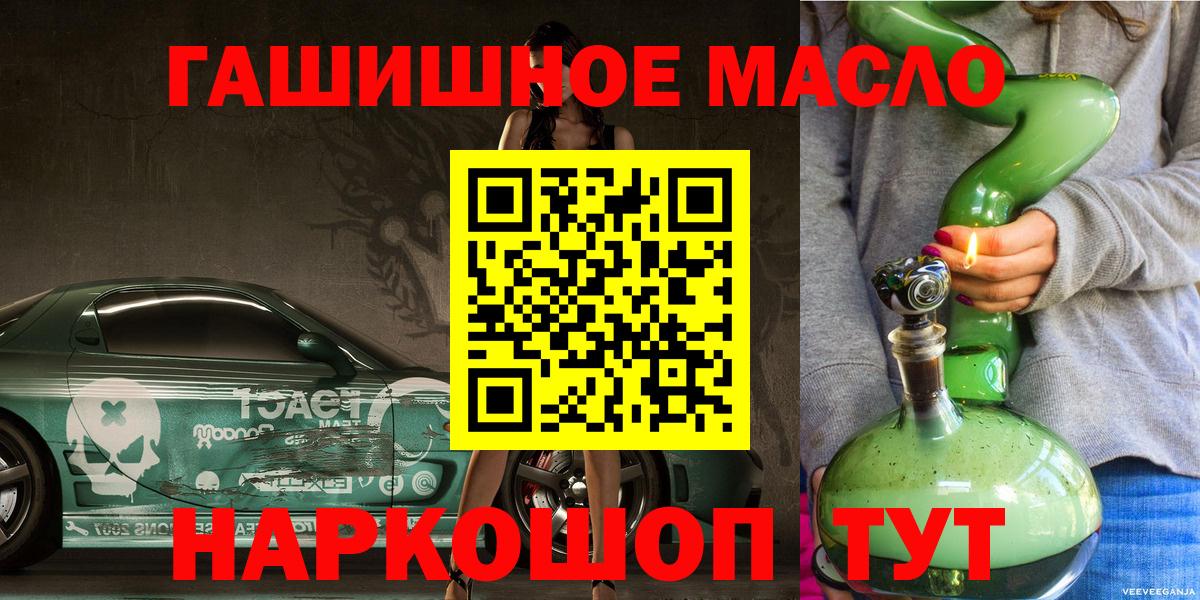 Дистиллят ТГК Wax Батайск