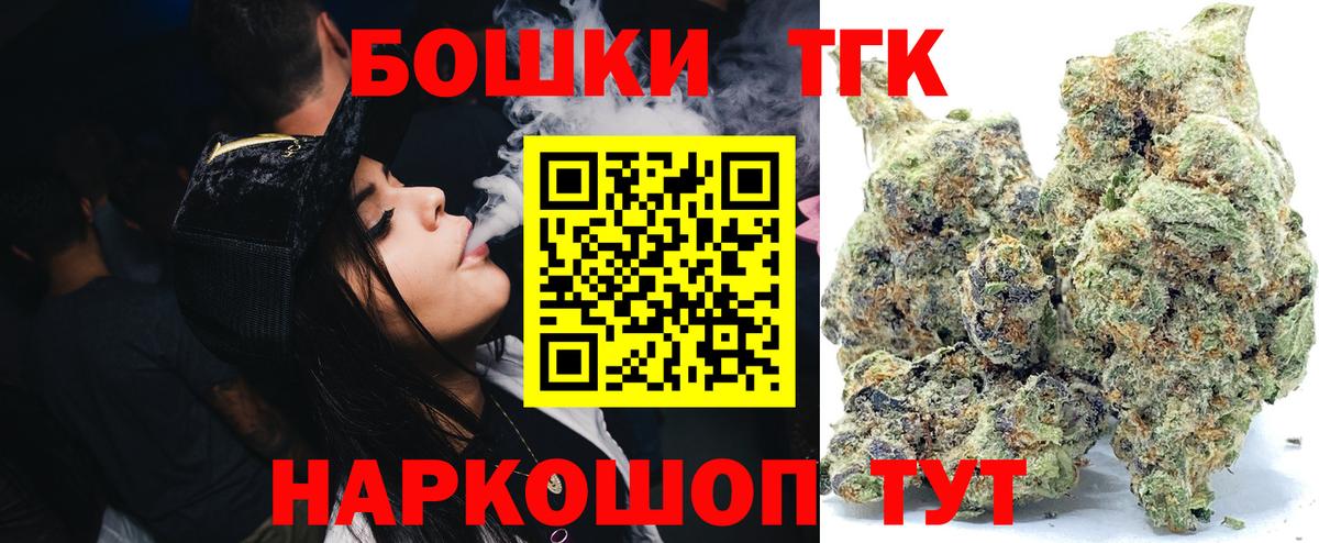 Каннабис индика Батайск