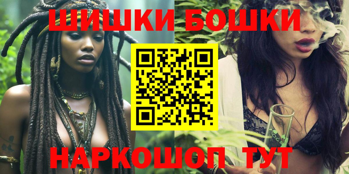 Батайск  Каннабис LSD WEED  Конопля THC 21%  Шишки марихуана план  Канабис семена  Вход с VPN 